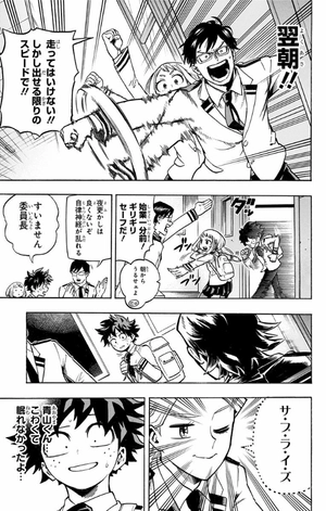 bộ 僕のヒーローアカデミア 19 (ジャンプコミックス) boku no hirouakademia 19 - Ảnh 11