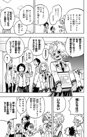 bộ 僕のヒーローアカデミア 19 (ジャンプコミックス) boku no hirouakademia 19 - Ảnh 13