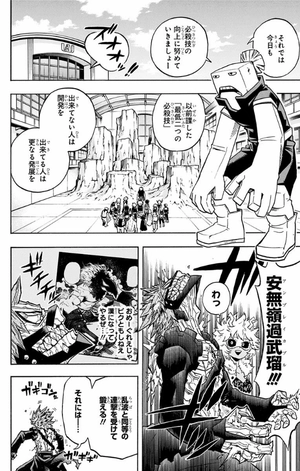 bộ 僕のヒーローアカデミア 19 (ジャンプコミックス) boku no hirouakademia 19 - Ảnh 14