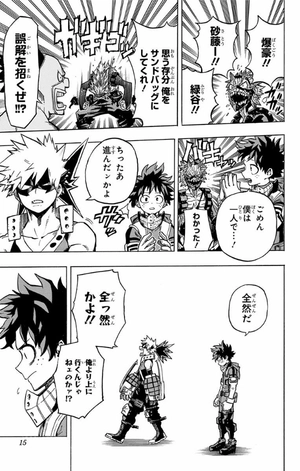 bộ 僕のヒーローアカデミア 19 (ジャンプコミックス) boku no hirouakademia 19 - Ảnh 15