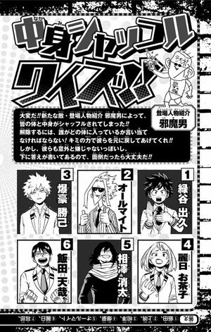 bộ 僕のヒーローアカデミア 19 (ジャンプコミックス) boku no hirouakademia 19 - Ảnh 4