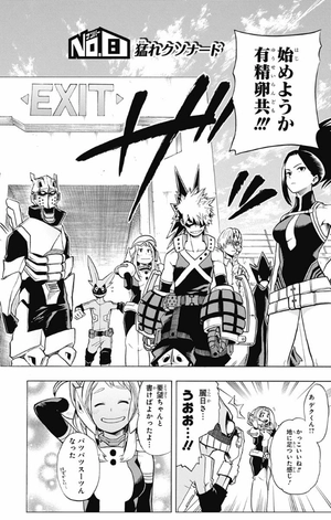 bộ 僕のヒーローアカデミア 2 - my hero academia 3 - Ảnh 10