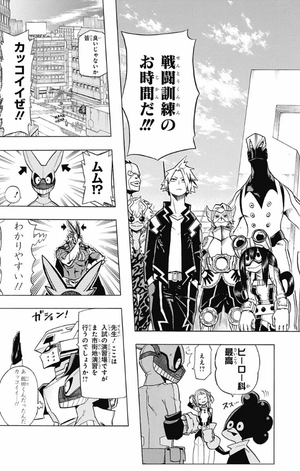 bộ 僕のヒーローアカデミア 2 - my hero academia 3 - Ảnh 11