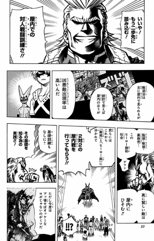 bộ 僕のヒーローアカデミア 2 - my hero academia 3 - Ảnh 12