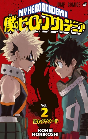 bộ 僕のヒーローアカデミア 2 - my hero academia 3 - Ảnh 3