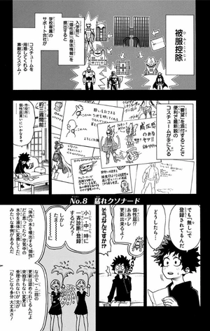 bộ 僕のヒーローアカデミア 2 - my hero academia 3 - Ảnh 7