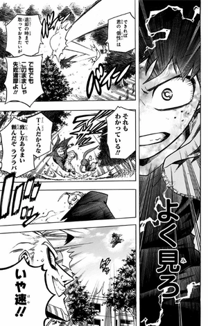 bộ 僕のヒーローアカデミア 20 (ジャンプコミックス) boku no hirouakademia 20 - Ảnh 11