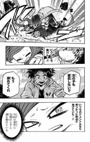 bộ 僕のヒーローアカデミア 20 (ジャンプコミックス) boku no hirouakademia 20 - Ảnh 15