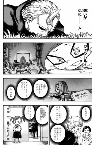 bộ 僕のヒーローアカデミア 20 (ジャンプコミックス) boku no hirouakademia 20 - Ảnh 16