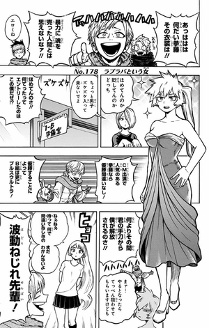 bộ 僕のヒーローアカデミア 20 (ジャンプコミックス) boku no hirouakademia 20 - Ảnh 7