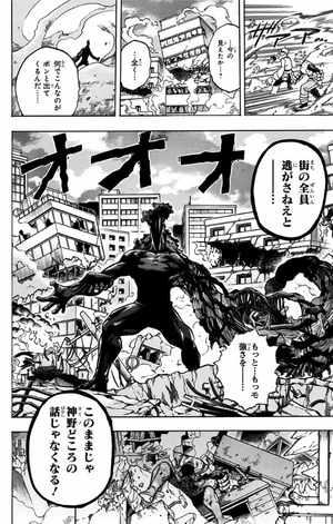 bộ 僕のヒーローアカデミア 21 boku no hirouakademia 21 - Ảnh 12