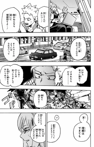 bộ 僕のヒーローアカデミア 21 boku no hirouakademia 21 - Ảnh 13