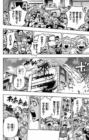 bộ 僕のヒーローアカデミア 21 boku no hirouakademia 21 - Ảnh 14