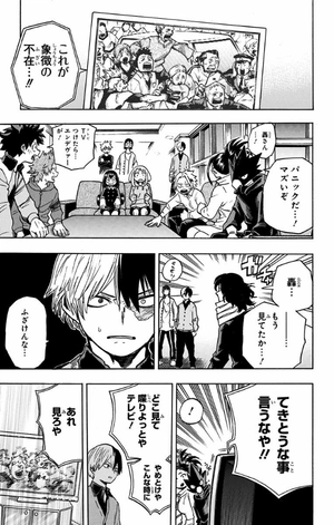 bộ 僕のヒーローアカデミア 21 boku no hirouakademia 21 - Ảnh 15