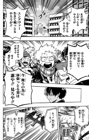 bộ 僕のヒーローアカデミア 21 boku no hirouakademia 21 - Ảnh 16