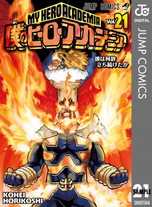 bộ 僕のヒーローアカデミア 21 boku no hirouakademia 21 - Ảnh 2