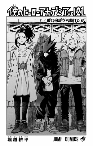 bộ 僕のヒーローアカデミア 21 boku no hirouakademia 21 - Ảnh 3