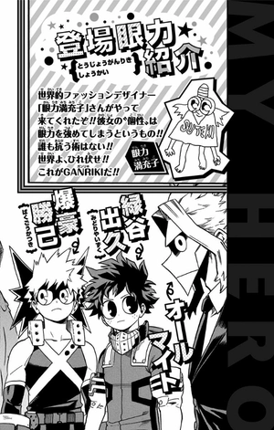 bộ 僕のヒーローアカデミア 21 boku no hirouakademia 21 - Ảnh 4