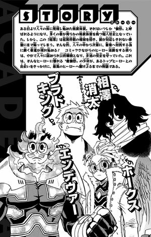 bộ 僕のヒーローアカデミア 21 boku no hirouakademia 21 - Ảnh 5