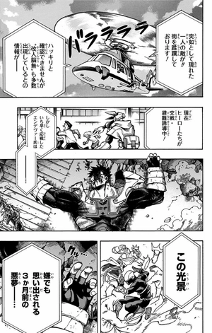 bộ 僕のヒーローアカデミア 21 boku no hirouakademia 21 - Ảnh 9