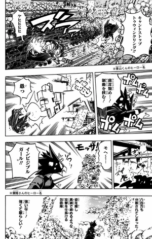 bộ 僕のヒーローアカデミア 22 (ジャンプコミックス) boku no hirouakademia 22 - Ảnh 10