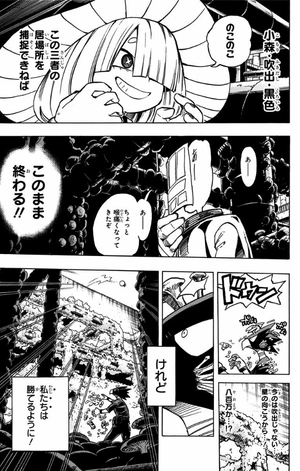 bộ 僕のヒーローアカデミア 22 (ジャンプコミックス) boku no hirouakademia 22 - Ảnh 11