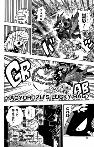 bộ 僕のヒーローアカデミア 22 (ジャンプコミックス) boku no hirouakademia 22 - Ảnh 12