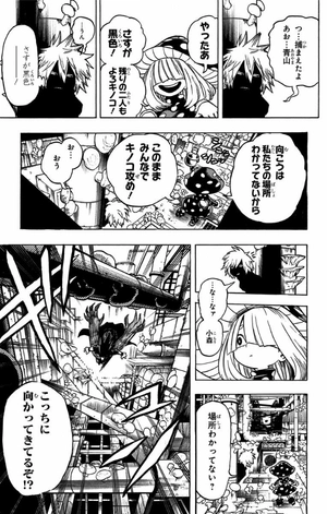 bộ 僕のヒーローアカデミア 22 (ジャンプコミックス) boku no hirouakademia 22 - Ảnh 13