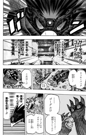 bộ 僕のヒーローアカデミア 22 (ジャンプコミックス) boku no hirouakademia 22 - Ảnh 14