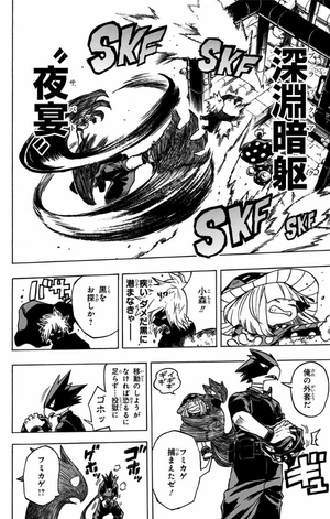 bộ 僕のヒーローアカデミア 22 (ジャンプコミックス) boku no hirouakademia 22 - Ảnh 16