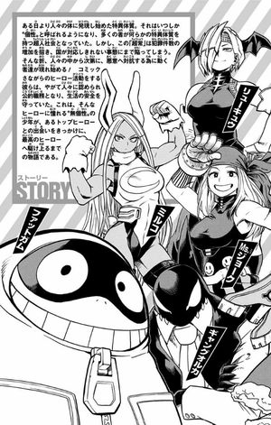 bộ 僕のヒーローアカデミア 22 (ジャンプコミックス) boku no hirouakademia 22 - Ảnh 5