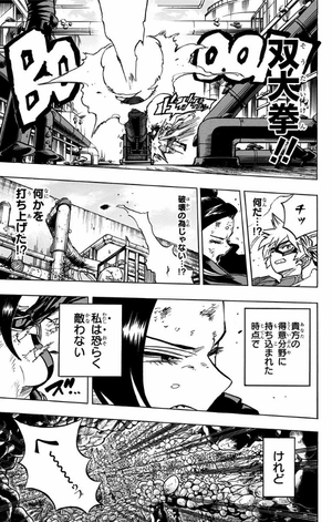 bộ 僕のヒーローアカデミア 22 (ジャンプコミックス) boku no hirouakademia 22 - Ảnh 9