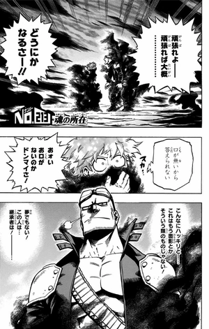 bộ 僕のヒーローアカデミア 23 boku no hirouakademia 23 - Ảnh 7