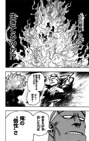 bộ 僕のヒーローアカデミア 23 boku no hirouakademia 23 - Ảnh 8