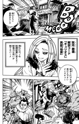 bộ 僕のヒーローアカデミア 24 boku no hirouakademia 24 - Ảnh 14