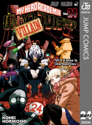 bộ 僕のヒーローアカデミア 24 boku no hirouakademia 24 - Ảnh 2