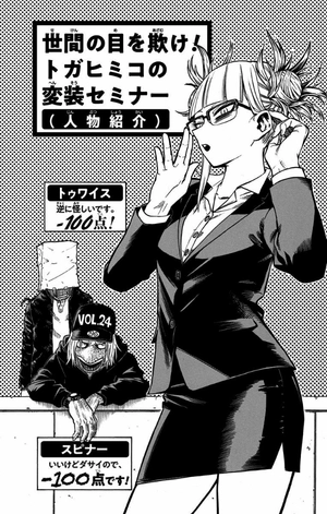 bộ 僕のヒーローアカデミア 24 boku no hirouakademia 24 - Ảnh 4