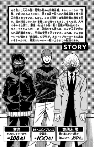 bộ 僕のヒーローアカデミア 24 boku no hirouakademia 24 - Ảnh 5