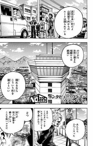 bộ 僕のヒーローアカデミア 24 boku no hirouakademia 24 - Ảnh 7