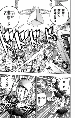 bộ 僕のヒーローアカデミア 24 boku no hirouakademia 24 - Ảnh 9