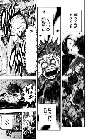 bộ 僕のヒーローアカデミア 25 boku no hiirouakademia 25 - Ảnh 11