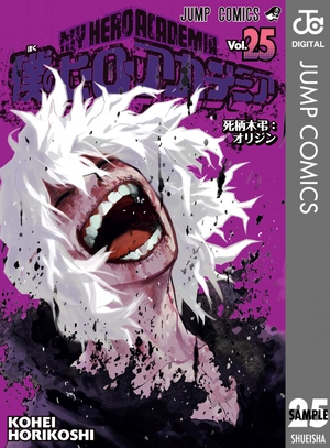 bộ 僕のヒーローアカデミア 25 boku no hiirouakademia 25 - Ảnh 2