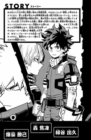 bộ 僕のヒーローアカデミア 25 boku no hiirouakademia 25 - Ảnh 5