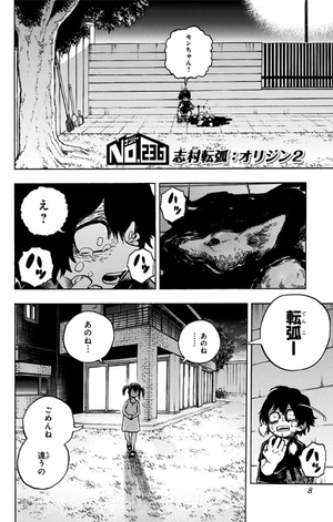 bộ 僕のヒーローアカデミア 25 boku no hiirouakademia 25 - Ảnh 8