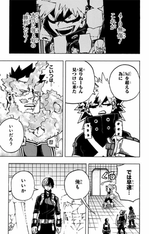 bộ 僕のヒーローアカデミア 26 boku no hiirouakademia 26 - Ảnh 13