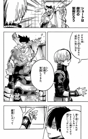 bộ 僕のヒーローアカデミア 26 boku no hiirouakademia 26 - Ảnh 14