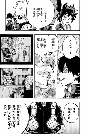 bộ 僕のヒーローアカデミア 26 boku no hiirouakademia 26 - Ảnh 15