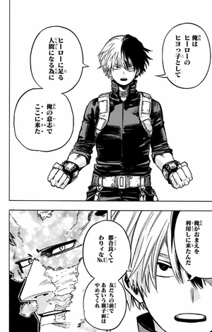 bộ 僕のヒーローアカデミア 26 boku no hiirouakademia 26 - Ảnh 16