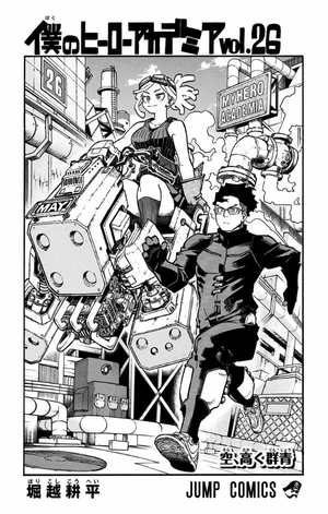 bộ 僕のヒーローアカデミア 26 boku no hiirouakademia 26 - Ảnh 3