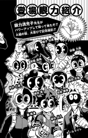 bộ 僕のヒーローアカデミア 26 boku no hiirouakademia 26 - Ảnh 4